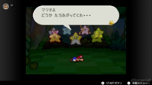 画像ギャラリー No.013のサムネイル画像 / ペーパーマリオはどんなゲームで，なにがファンを魅了し続けるのか。Switch版「ペーパーマリオRPG」発売を機にシリーズを振り返る