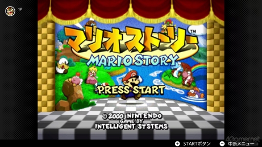 画像ギャラリー No.014のサムネイル画像 / ペーパーマリオはどんなゲームで，なにがファンを魅了し続けるのか。Switch版「ペーパーマリオRPG」発売を機にシリーズを振り返る
