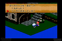 画像ギャラリー No.015のサムネイル画像 / ペーパーマリオはどんなゲームで，なにがファンを魅了し続けるのか。Switch版「ペーパーマリオRPG」発売を機にシリーズを振り返る