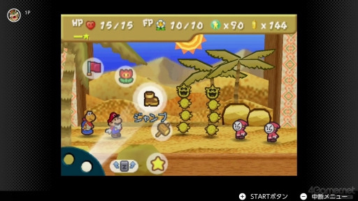 画像ギャラリー No.018のサムネイル画像 / ペーパーマリオはどんなゲームで，なにがファンを魅了し続けるのか。Switch版「ペーパーマリオRPG」発売を機にシリーズを振り返る