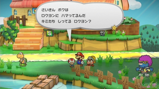 画像ギャラリー No.024のサムネイル画像 / ペーパーマリオはどんなゲームで，なにがファンを魅了し続けるのか。Switch版「ペーパーマリオRPG」発売を機にシリーズを振り返る