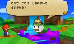 画像ギャラリー No.030のサムネイル画像 / ペーパーマリオはどんなゲームで，なにがファンを魅了し続けるのか。Switch版「ペーパーマリオRPG」発売を機にシリーズを振り返る