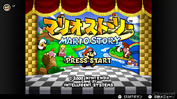 画像ギャラリー No.067のサムネイル画像 / ペーパーマリオはどんなゲームで，なにがファンを魅了し続けるのか。Switch版「ペーパーマリオRPG」発売を機にシリーズを振り返る
