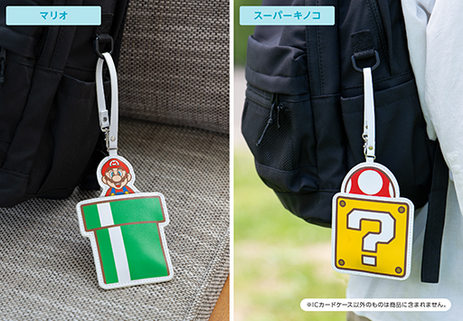 画像ギャラリー No.014のサムネイル画像 / 「スーパーマリオ」のトラベルグッズがNintendo TOKYOなどで発売。クールタオル&ポーチなど暑い夏に活躍しそう