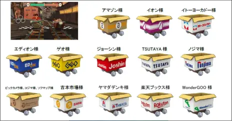 画像ギャラリー No.002のサムネイル画像 / Switch「クレヨンしんちゃん 『炭の町のシロ』」の発売日が2024年2月22日に決定。数量限定のコレクターズエディションも