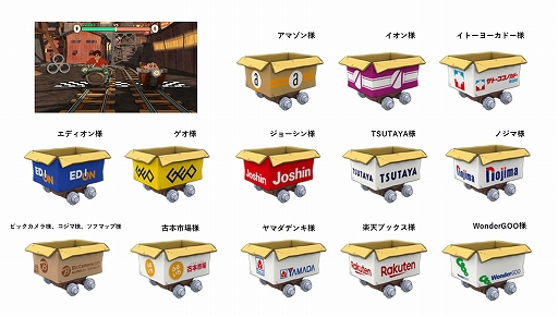 画像ギャラリー No.005のサムネイル画像 / 「クレヨンしんちゃん 炭の町のシロ」,パッケージ版の早期購入特典はゲームの世界観を描いた「ポストカードになる卓上カレンダー」に決定