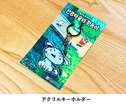 画像ギャラリー No.004のサムネイル画像 / 「クレヨンしんちゃん 炭の町のシロ」のPopUpイベントをゲーセン クレヨンしんちゃん 嵐を呼ぶブリブリシネマスタジオで7月12日から開催