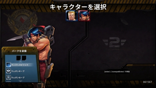 画像ギャラリー No.021のサムネイル画像 / ［プレイレポ］「魂斗羅 オペレーション ガルガ」は，武器の秘めたる力を放つオーバーロードが超爽快！ 魂斗羅初心者も安心な遊びやすさも魅力