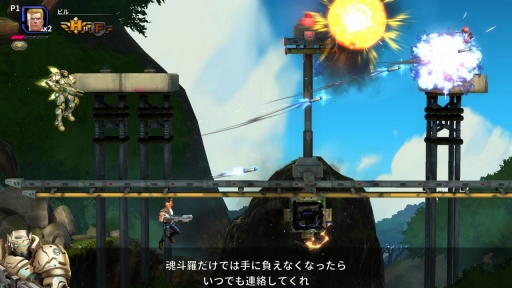 画像ギャラリー No.022のサムネイル画像 / ［プレイレポ］「魂斗羅 オペレーション ガルガ」は，武器の秘めたる力を放つオーバーロードが超爽快！ 魂斗羅初心者も安心な遊びやすさも魅力