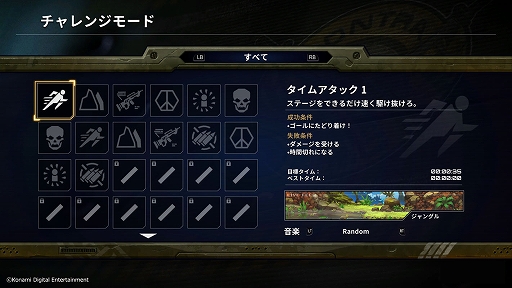 画像ギャラリー No.004のサムネイル画像 / 伝説の魂斗羅ソルジャー ビルとランスの戦いが再び。「魂斗羅 オペレーション ガルガ」本日発売