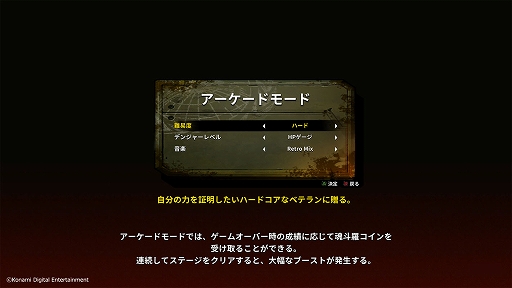 画像ギャラリー No.007のサムネイル画像 / 伝説の魂斗羅ソルジャー ビルとランスの戦いが再び。「魂斗羅 オペレーション ガルガ」本日発売