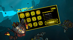 ガズラーズ