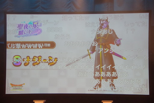 画像ギャラリー No.010のサムネイル画像 / 「ドラゴンクエストX　未来への扉とまどろみの少女　オンライン」新キャラクターを公開。「DQX 冬物語」第2部レポート