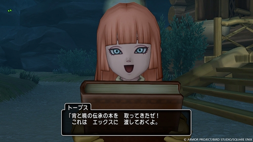 画像ギャラリー No.010のサムネイル画像 / 「ドラゴンクエストX 未来への扉とまどろみの少女 オンライン」,果ての大地ゼニアスにある,村民が立ったまま眠りについたメネト村を紹介