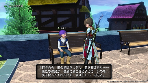画像ギャラリー No.009のサムネイル画像 / 「ドラゴンクエストX　オンライン」，歌や踊りであふれるムニエカの町や，そこで出会える人物たちの情報を公開