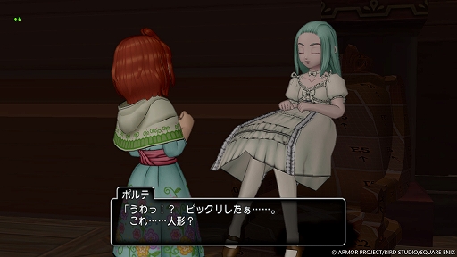 画像ギャラリー No.016のサムネイル画像 / 「ドラゴンクエストX　オンライン」，歌や踊りであふれるムニエカの町や，そこで出会える人物たちの情報を公開