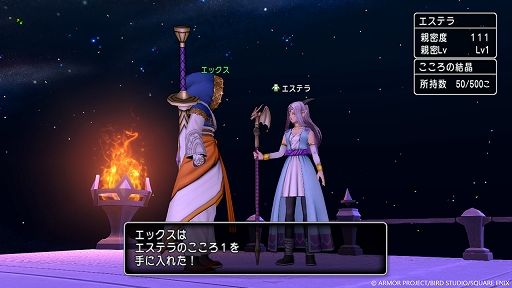 画像ギャラリー No.006のサムネイル画像 / 「ドラゴンクエストX オンライン」,近日実装予定のダンジョン「異界アスタルジア」と,新コインボス「タイムマスター」の情報を公開