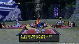 画像ギャラリー No.009のサムネイル画像 / 「ドラゴンクエストX オンライン」,近日実装予定のダンジョン「異界アスタルジア」と,新コインボス「タイムマスター」の情報を公開