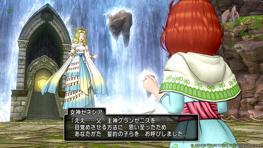画像ギャラリー No.005のサムネイル画像 / 「ドラゴンクエストX　オンライン」，バージョン7.1の舞台は「誓約の園」。果ての大地ゼニアスの町や村にも新たな脅威が迫る