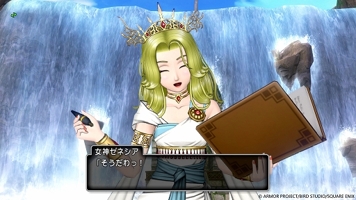 画像ギャラリー No.006のサムネイル画像 / 「ドラゴンクエストX　オンライン」，バージョン7.1の舞台は「誓約の園」。果ての大地ゼニアスの町や村にも新たな脅威が迫る