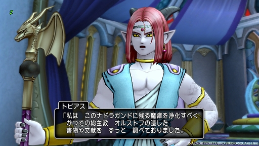 画像ギャラリー No.007のサムネイル画像 / 「ドラゴンクエストX オンライン」,バージョン7.2で物語の舞台は「アストルティア」に再び移り,竜族の世界「ナドラガンド」へと展開していく