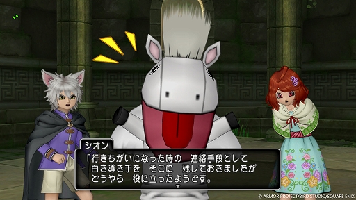 画像ギャラリー No.008のサムネイル画像 / 「ドラゴンクエストX オンライン」,バージョン7.2で物語の舞台は「アストルティア」に再び移り,竜族の世界「ナドラガンド」へと展開していく