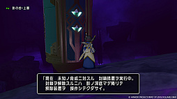 画像ギャラリー No.005のサムネイル画像 / 「ドラゴンクエストX オンライン」,大型アップデート バージョン7.2「天雷の断罪者」を実施。物語スキップ機能なども実装