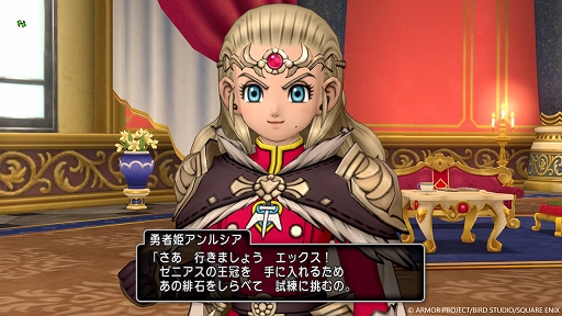 画像ギャラリー No.002のサムネイル画像 / 「ドラゴンクエストX オンライン」,バージョン7.3では果ての大地ゼニアスを甦らせる神具を求め,冒険の旅は魔界へと展開していく