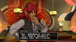 画像ギャラリー No.006のサムネイル画像 / 「DQXオンライン」,大型アップデート バージョン7.3を実施。魔界を舞台に,勇者姫アンルシアの協力のもと,王冠を手に入れるべく試練に挑む