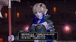 画像ギャラリー No.007のサムネイル画像 / 「DQXオンライン」,大型アップデート バージョン7.3を実施。魔界を舞台に,勇者姫アンルシアの協力のもと,王冠を手に入れるべく試練に挑む