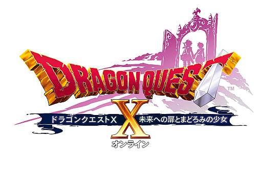 画像ギャラリー No.010のサムネイル画像 / 「DQXオンライン」,大型アップデート バージョン7.3を実施。魔界を舞台に,勇者姫アンルシアの協力のもと,王冠を手に入れるべく試練に挑む