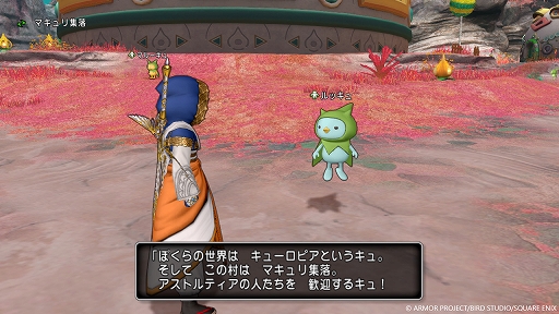 画像ギャラリー No.004のサムネイル画像 / 「ドラゴンクエストX　オンライン」，バージョン7.4では消えた女神の手掛かりを求め，時の妖精たちの住む世界「キューロピア」へと物語は展開する