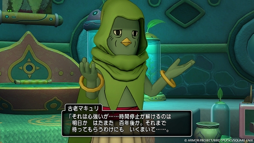 画像ギャラリー No.011のサムネイル画像 / 「ドラゴンクエストX　オンライン」，バージョン7.4では消えた女神の手掛かりを求め，時の妖精たちの住む世界「キューロピア」へと物語は展開する