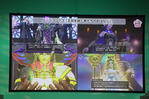 画像ギャラリー No.003のサムネイル画像 / 「ドラゴンクエストX春祭り2026」レポート。ステージでは,バージョン7のネタバレから「IX」とのつながりが公式に明かされる。第四境界とのコラボも発表に