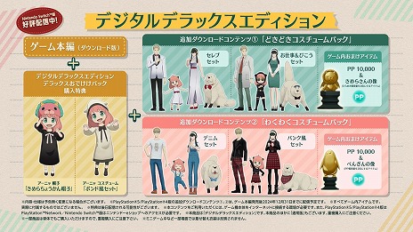 画像ギャラリー No.005のサムネイル画像 / PS5/PS4版「SPY×FAMILY OPERATION DIARY」6月27日に発売。アーニャの一日を紹介する第2弾PVが公開に