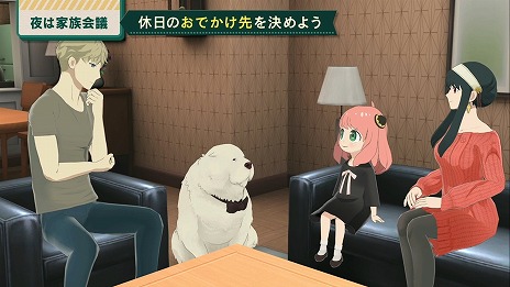 画像ギャラリー No.009のサムネイル画像 / PS5/PS4版「SPY×FAMILY OPERATION DIARY」6月27日に発売。アーニャの一日を紹介する第2弾PVが公開に