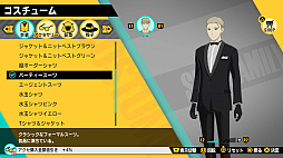 画像ギャラリー No.020のサムネイル画像 / 「SPY×FAMILY OPERATION DIARY」,フォージャー家とイーデン校の散策ポイントを紹介
