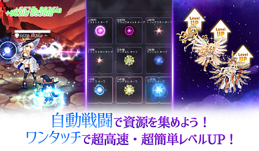画像ギャラリー No.002のサムネイル画像 / ドットキャラ好きに刺さりそうな「魔法少女のそだてかた:放置系RPG」が登場。育成によって見た目を変えられるのもいい感じ【PR】