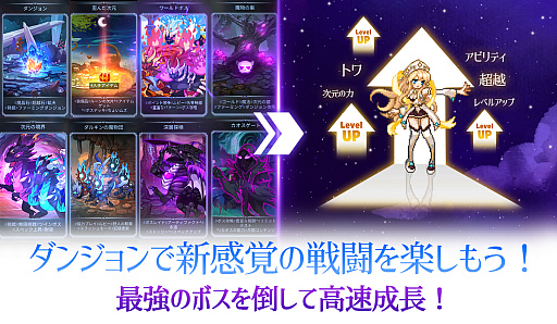 画像ギャラリー No.005のサムネイル画像 / ドットキャラ好きに刺さりそうな「魔法少女のそだてかた:放置系RPG」が登場。育成によって見た目を変えられるのもいい感じ【PR】