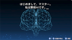 画像ギャラリー No.003のサムネイル画像 / 質問に答えるだけでゲームが作れる「スーパー野田ゲーMAKER」配信開始。野田クリスタルさんと後藤裕之氏による「野田ゲー」第3弾