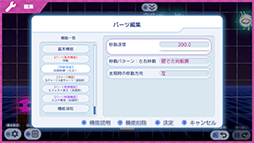 画像ギャラリー No.010のサムネイル画像 / 質問に答えるだけでゲームが作れる「スーパー野田ゲーMAKER」配信開始。野田クリスタルさんと後藤裕之氏による「野田ゲー」第3弾