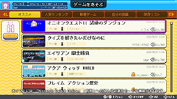 画像ギャラリー No.015のサムネイル画像 / 質問に答えるだけでゲームが作れる「スーパー野田ゲーMAKER」配信開始。野田クリスタルさんと後藤裕之氏による「野田ゲー」第3弾