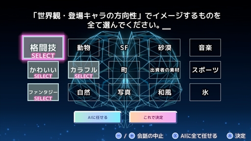 画像ギャラリー No.004のサムネイル画像 / ［インタビュー］「スーパー野田ゲーMAKER」では完成から始まるゲーム開発をとおし，新しい才能を発掘したい。開発のキーパーソンに話を聞いた