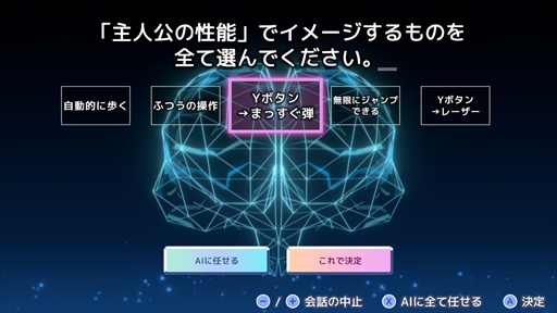 画像ギャラリー No.005のサムネイル画像 / ［インタビュー］「スーパー野田ゲーMAKER」では完成から始まるゲーム開発をとおし，新しい才能を発掘したい。開発のキーパーソンに話を聞いた