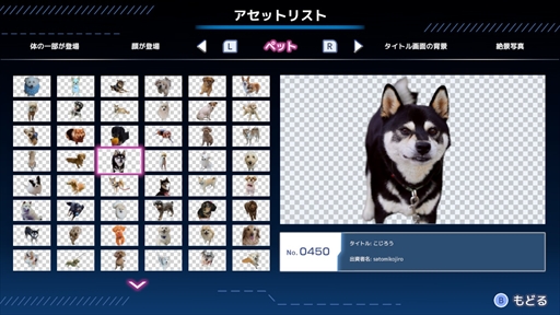 画像ギャラリー No.016のサムネイル画像 / ［インタビュー］「スーパー野田ゲーMAKER」では完成から始まるゲーム開発をとおし，新しい才能を発掘したい。開発のキーパーソンに話を聞いた