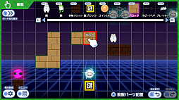 スーパー野田ゲーMAKER