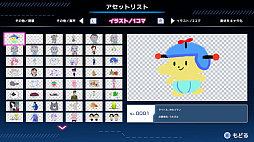 スーパー野田ゲーMAKER