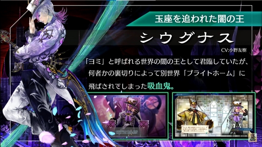画像ギャラリー No.007のサムネイル画像 / ［TGS2023］「サガ エメラルド ビヨンド」では，クリアするたびに世界が変化する。新情報が続々と飛び出した「サガ」スペシャルステージをレポート