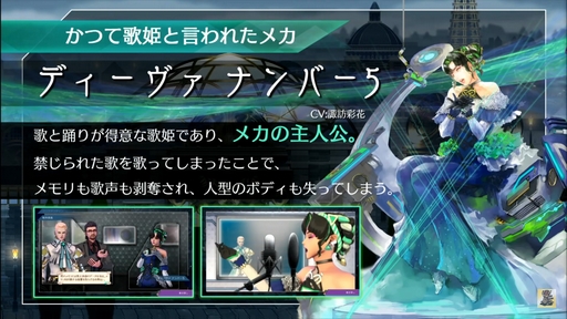 画像ギャラリー No.008のサムネイル画像 / ［TGS2023］「サガ エメラルド ビヨンド」では，クリアするたびに世界が変化する。新情報が続々と飛び出した「サガ」スペシャルステージをレポート