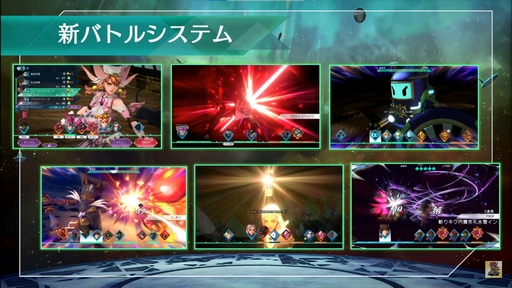 画像ギャラリー No.013のサムネイル画像 / ［TGS2023］「サガ エメラルド ビヨンド」では，クリアするたびに世界が変化する。新情報が続々と飛び出した「サガ」スペシャルステージをレポート